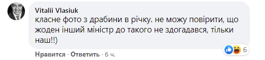 В сети отреагировали на необычный снимок