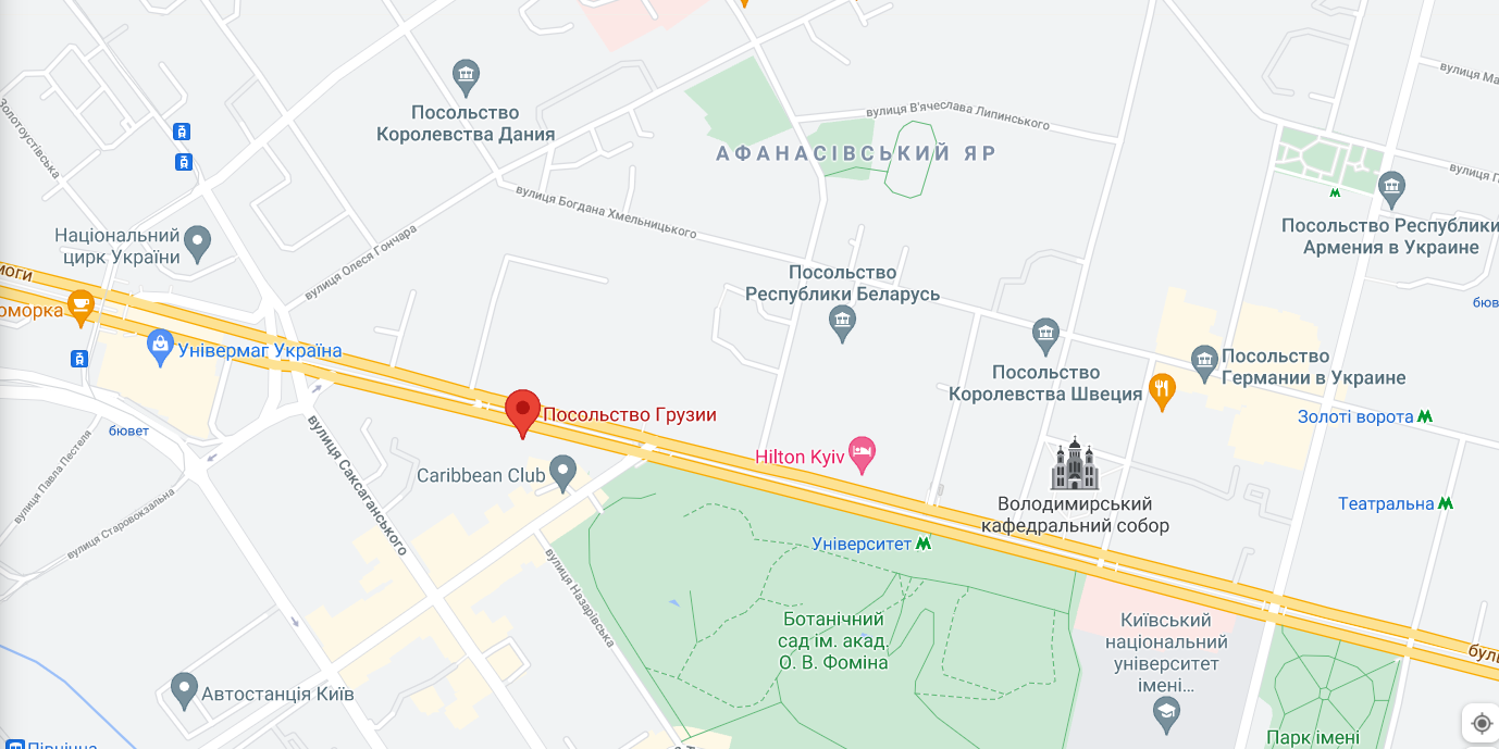 Де розташоване посольство Грузії в Україні