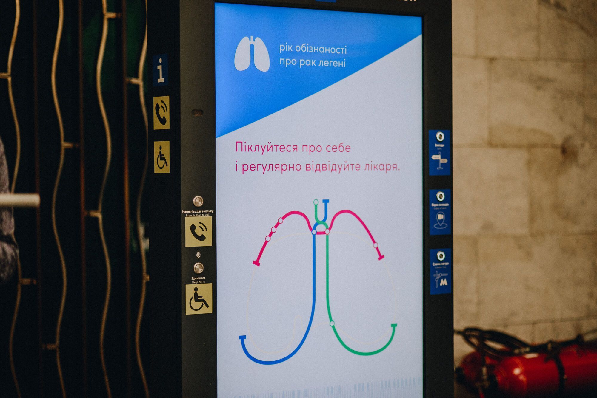 В киевском метро состоялся перформанс ко Дню борьбы с раком легких
