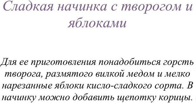 Сніданок, який точно не набридне