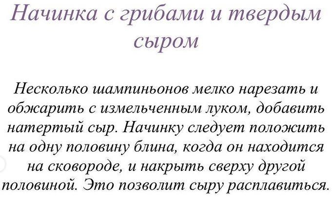 Сніданок, який точно не набридне