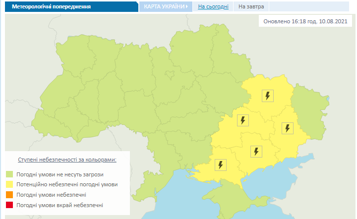 метеорологические предупреждения