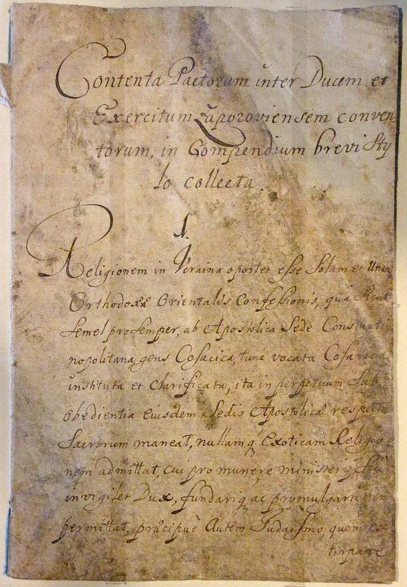 Конституция Пилипа Орлика