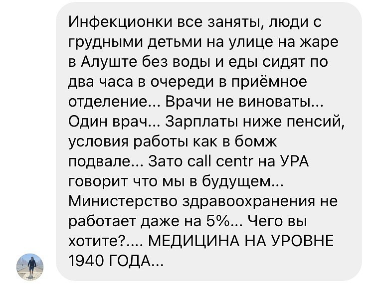 Новости Крымнаша. "Мне отвратительны украинцы, лезущие обниматься и целоваться с врагом"