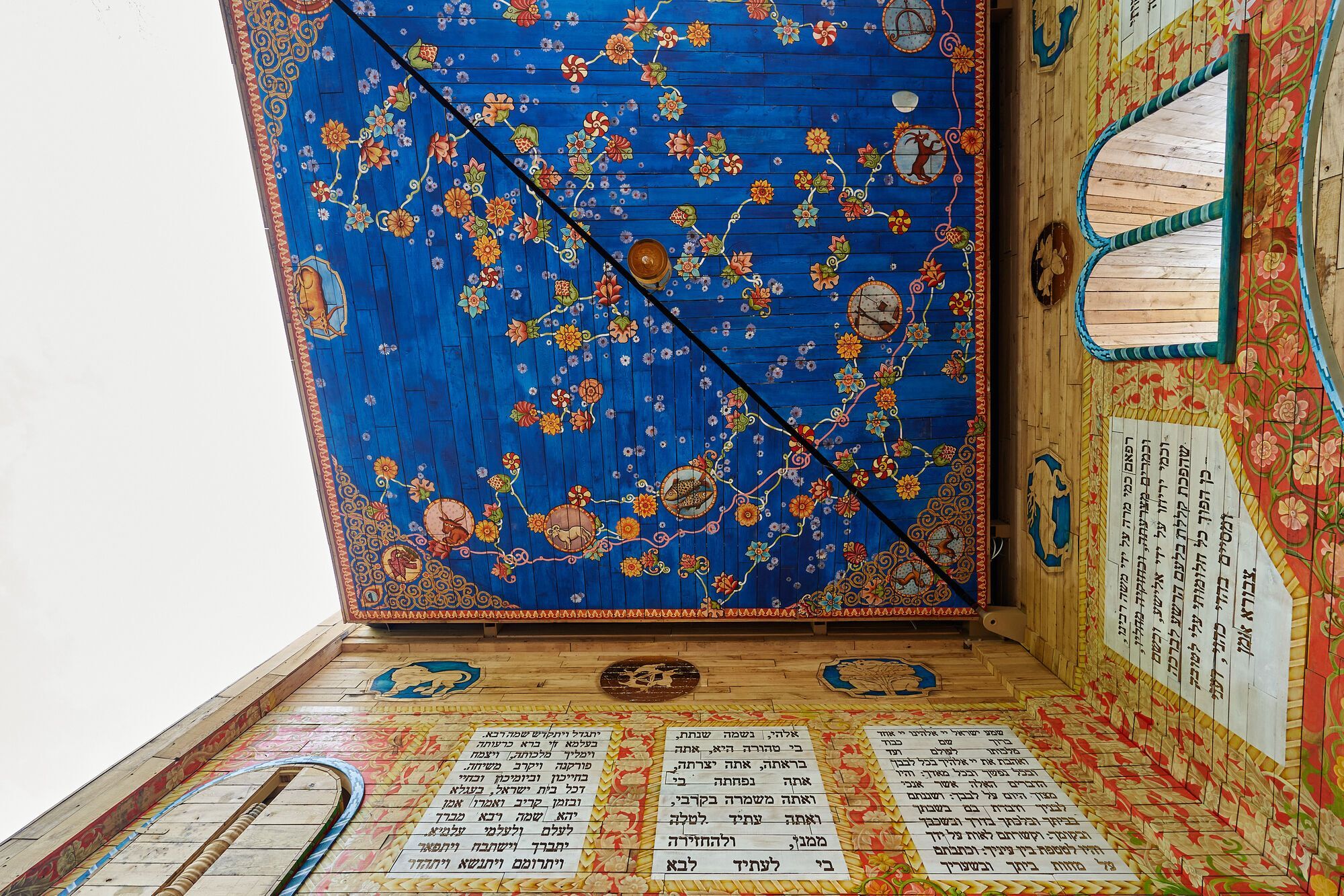 Символическая синагога "Место для размышлений"