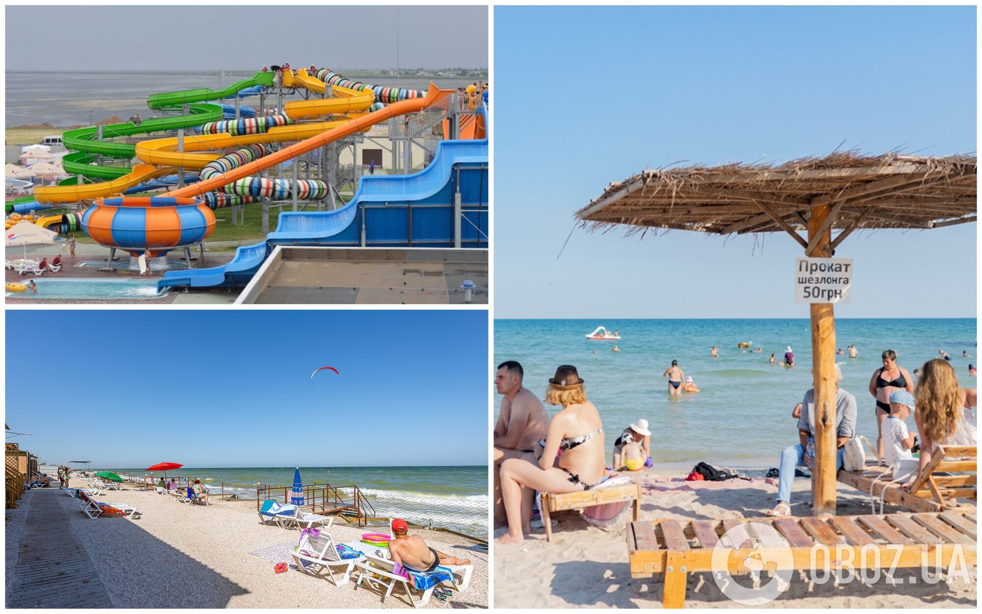 Кирилівка – один із найпопулярніших напрямків морського відпочинку в країні