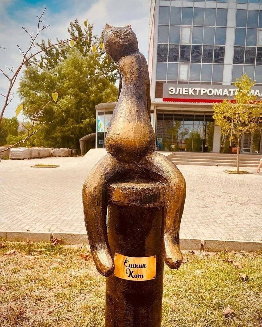 Скульптура "Йошкин Кот"