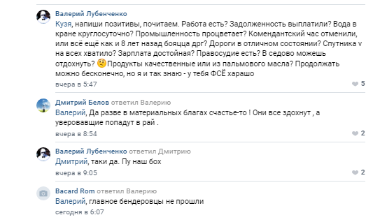 "Супутник" не допомагає – йдіть на кладовище