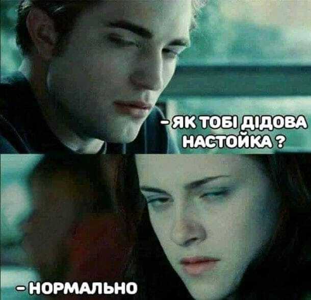 Мем о выпивке