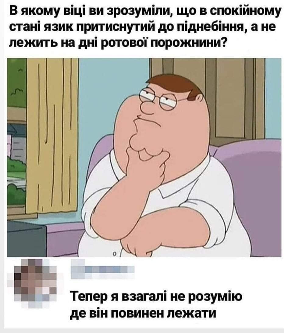 Анекдот