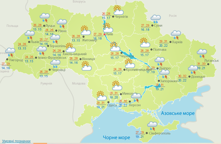 Погода в Україні 11 серпня.