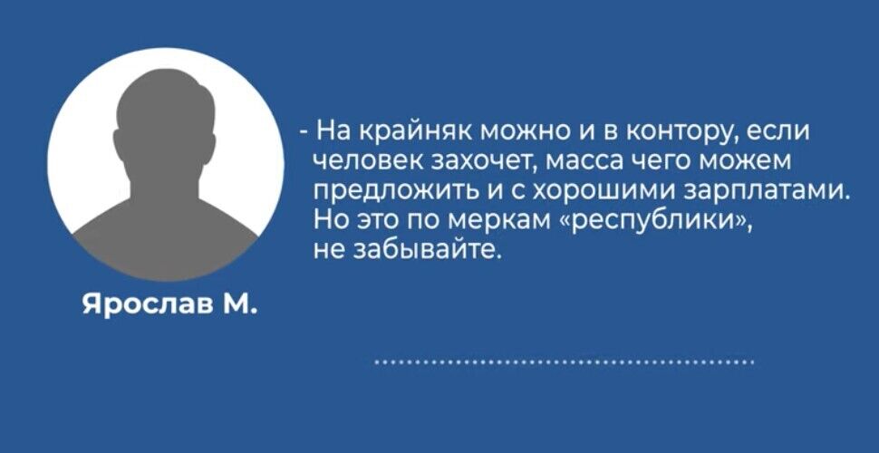 "Разведчик ЛНР" занимался вербовкой граждан Украины