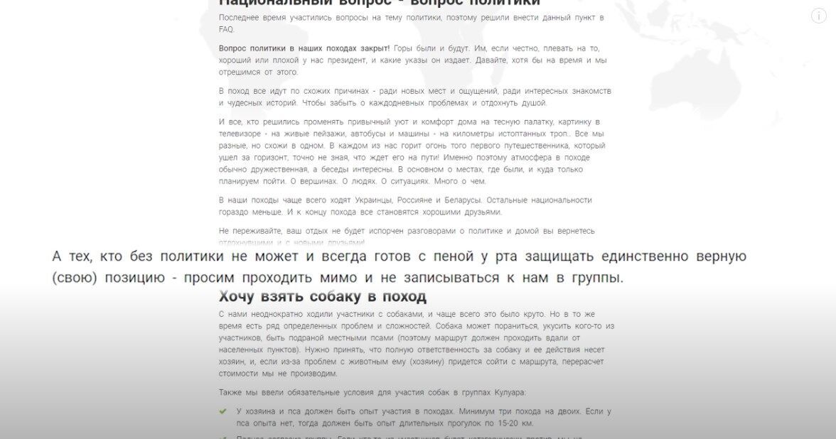 Коментар щодо політики на сайті компанії.