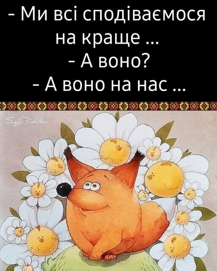 Мем о будущем