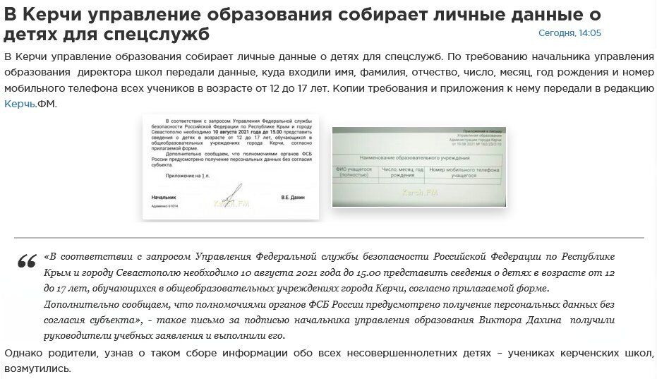 Новости Крымнаша. Без слез и боли невозможно все это видеть