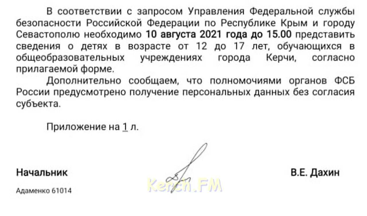 Новости Крымнаша. Без слез и боли невозможно все это видеть