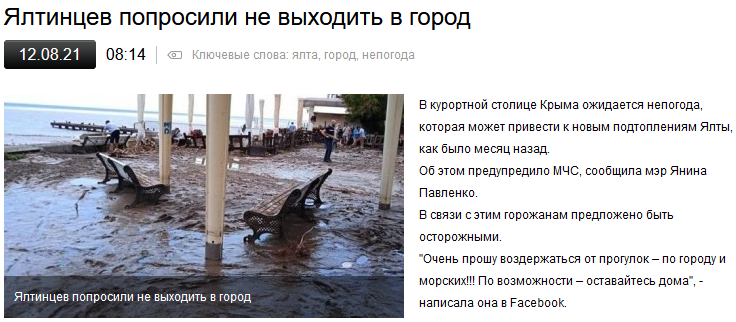 Новости Крымнаша. Без слез и боли невозможно все это видеть