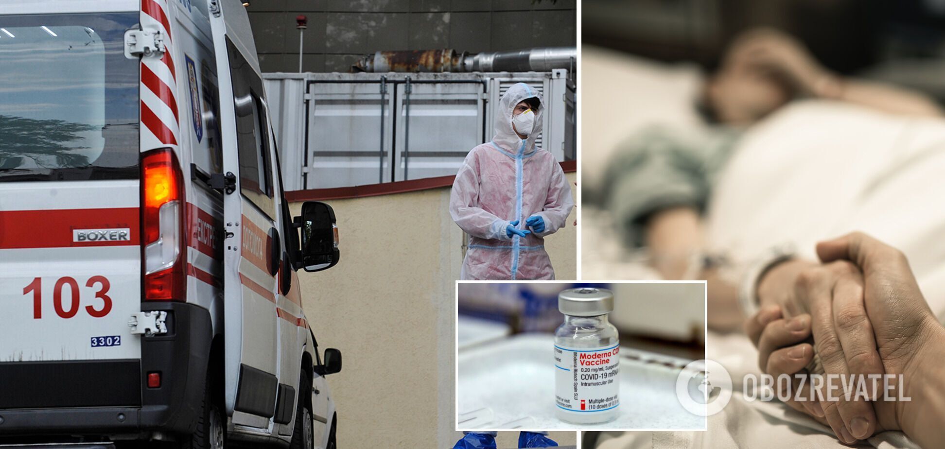 Смерть женщины от COVID-19 после прививки в Киеве