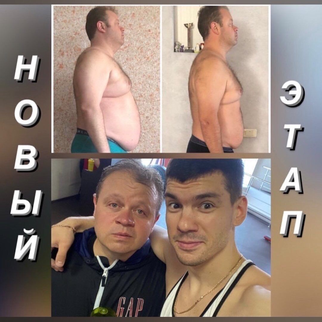 Євген Нікішин схуд на 21 кілограм
