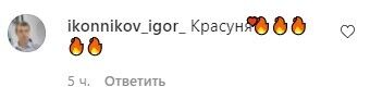 У мережі оцінили образ Зеленської