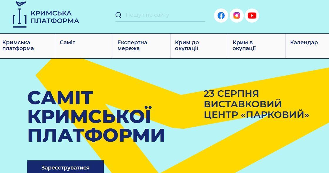 Новости Крымнаша. В 2014-м они агитировали за единство с Украиной. Сегодня – присягают России