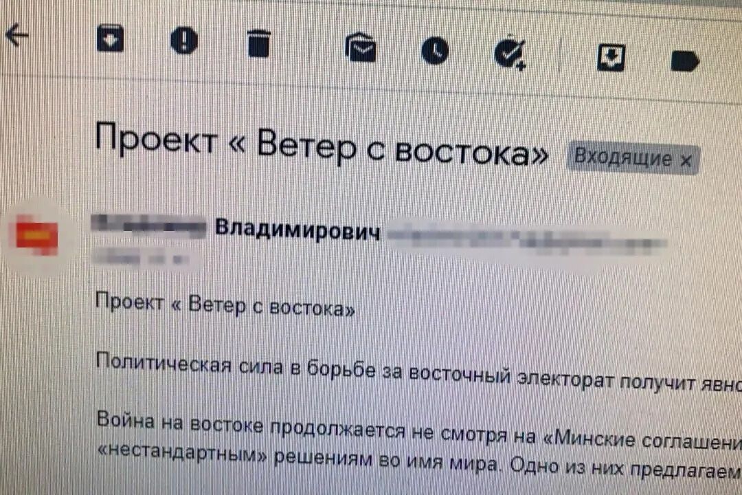 Обвинувачений агітував за "русскій мір"