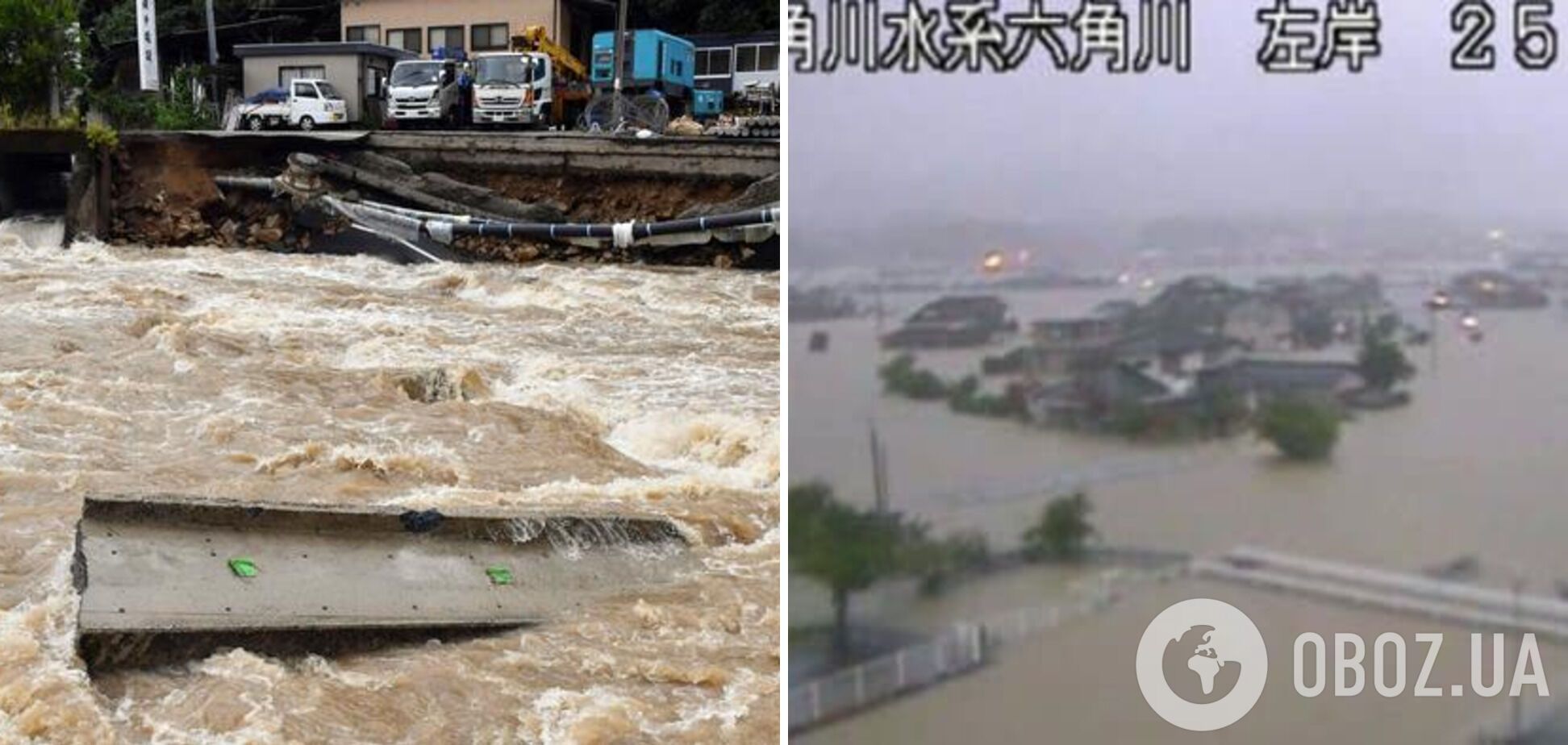 Японію затопило через зливи.
