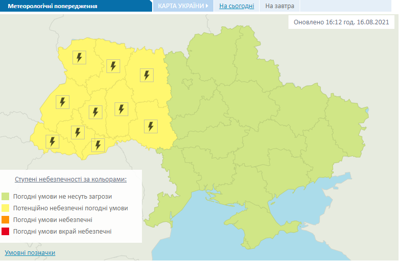 Попередження про погіршення погоди в Україні 17 серпня.