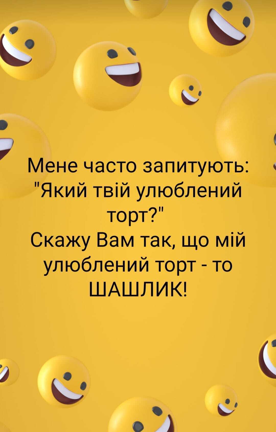 Любимый торт