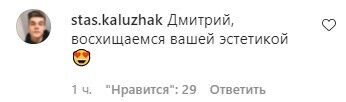 В сети оценили новое фото ведущего Дмитрия Гордона