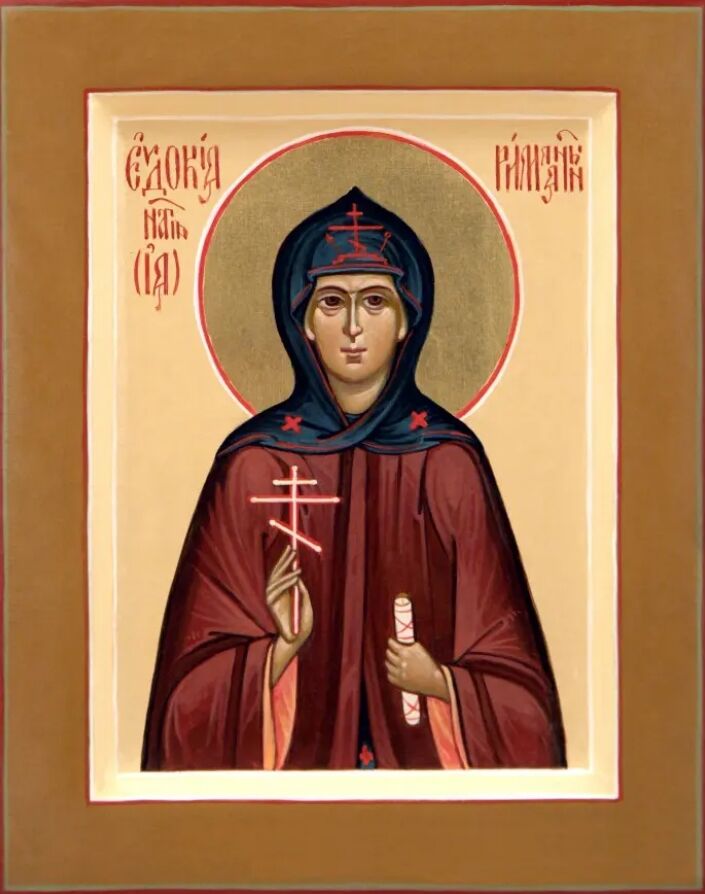 17 августа церковь почитает память святой Евдокии