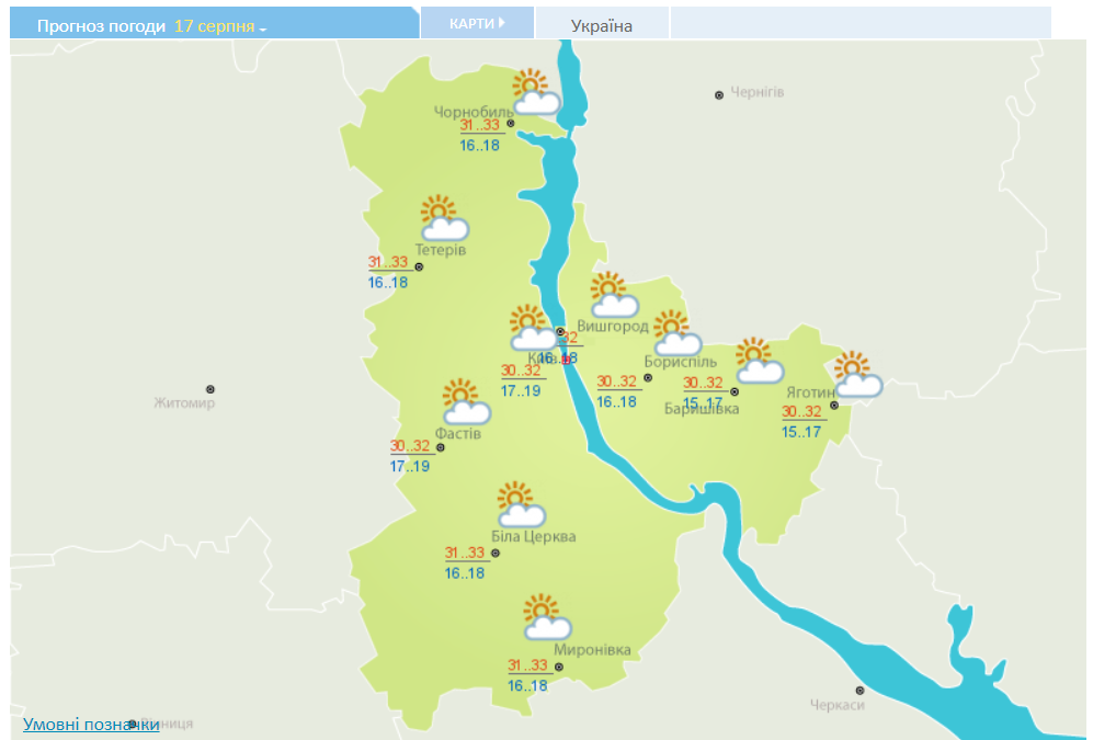 Погода в Києві та області на 17 серпня