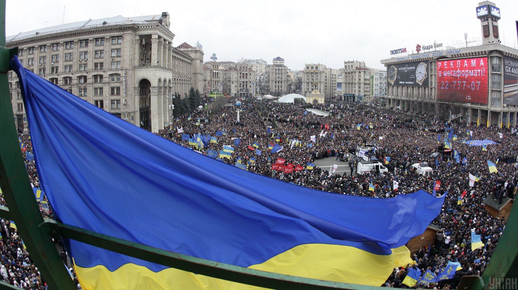 Вісім років тому в Україні розпочався Євромайдан