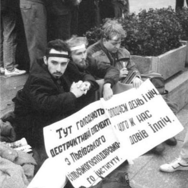 Революція на граніті проходила 2-17 жовтня 1990 року