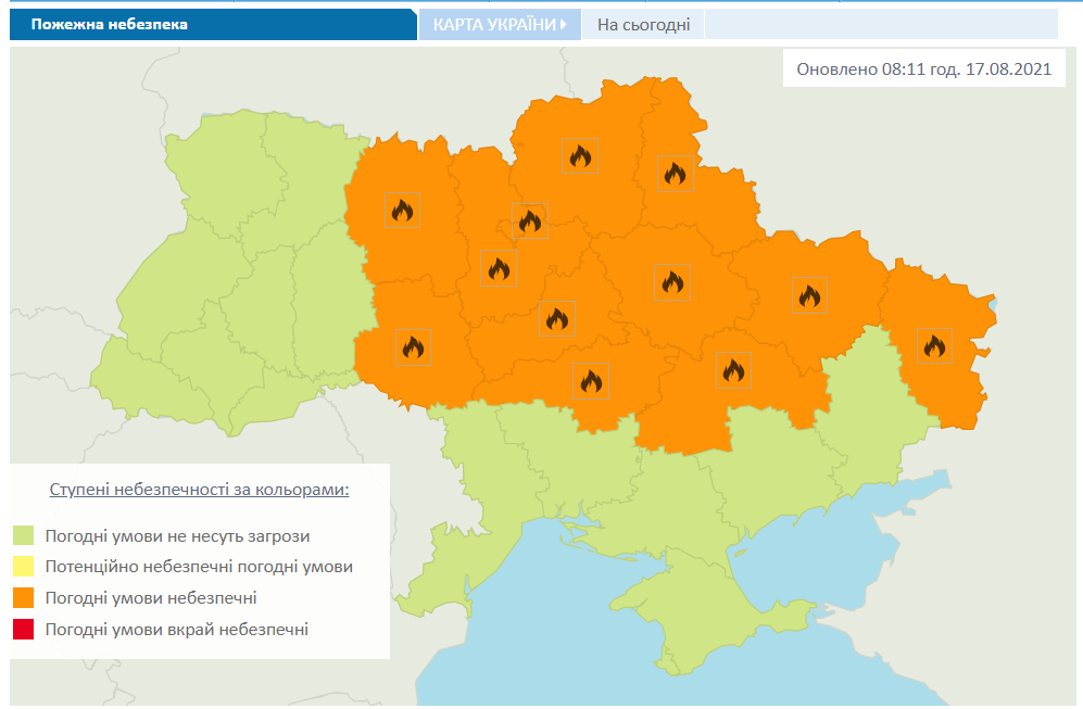 Пожарная опасность в Украине