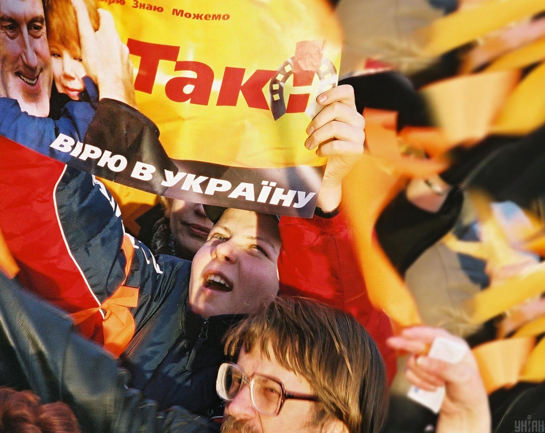Митинг в поддержку Виктора Ющенко, 27 ноября 2004 года