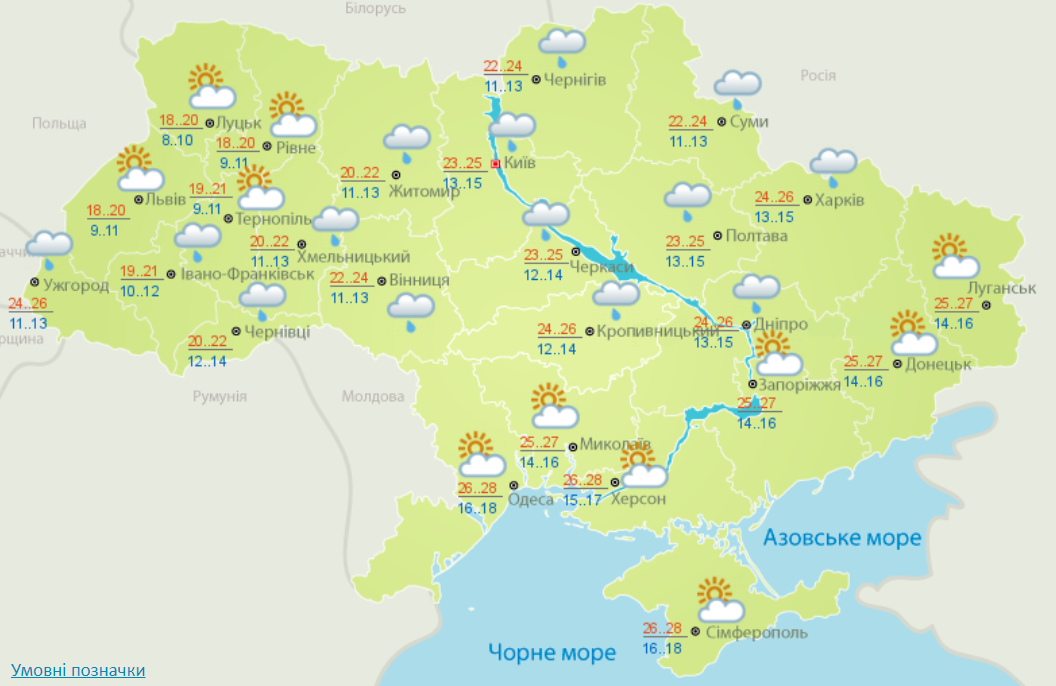 Погода в Україні 22 серпня.