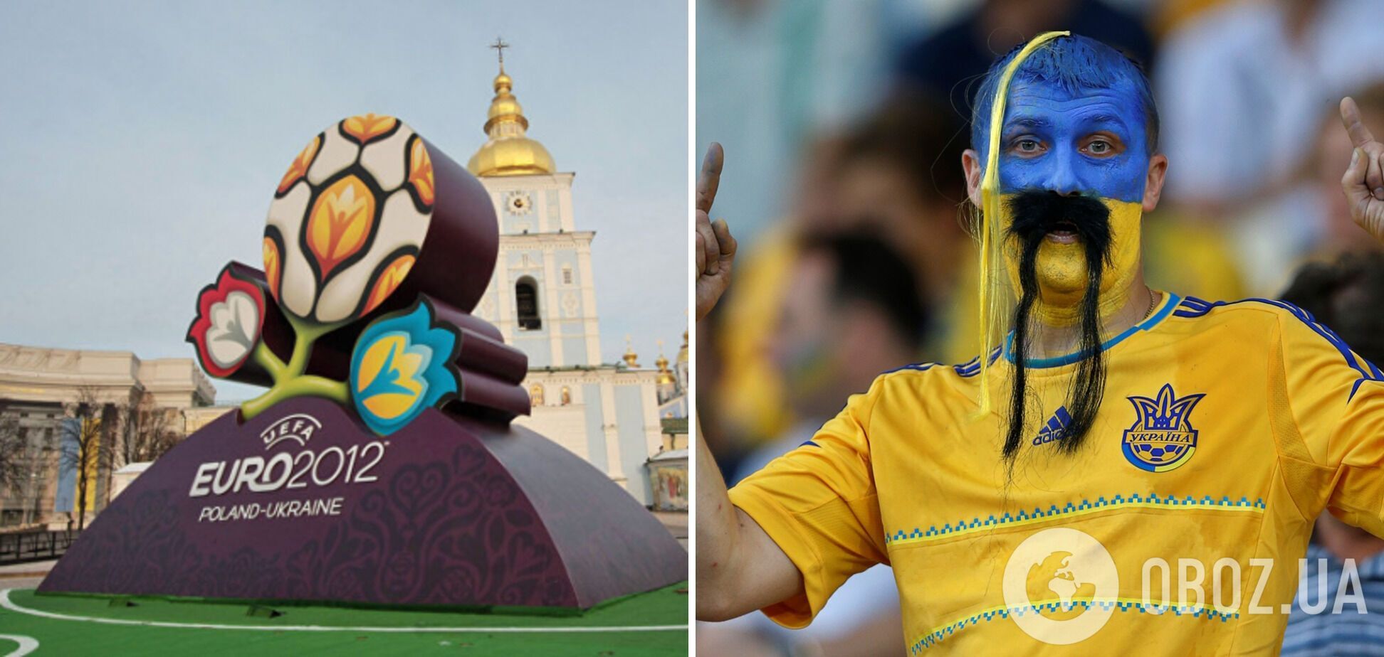 В 2012 году Украина приняла Евро-2012