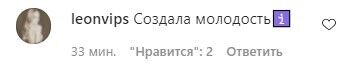 Пугачеву засыпали комплиментами