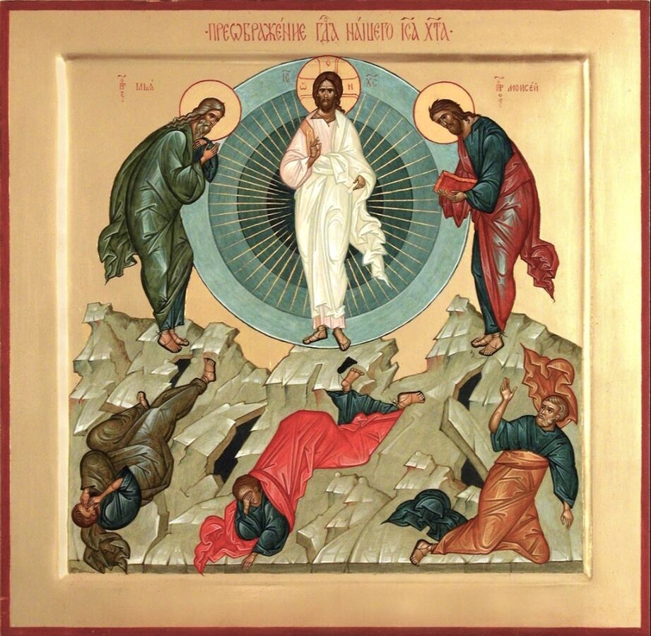 У православному календарі свято Преображення називається "Преображення Господа Бога і Спаса нашого Ісуса Христа"
