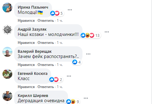 Мнения разделились.