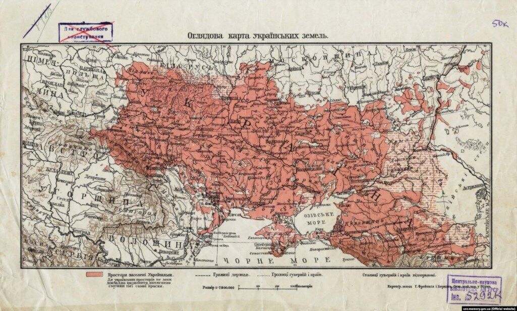 "Оглядова карта українських земель", укладена Степаном Рудницьким (1917 рік)