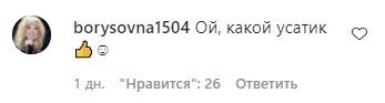Користувачам мережі сподобалося нове фото знаменитості