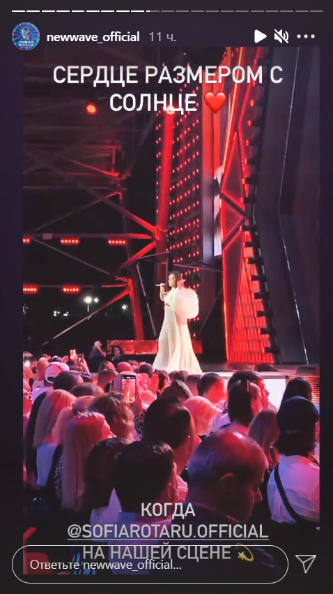 София Ротару на сцене музыкального конкурса