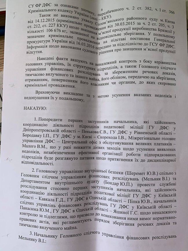 Головний претендент на посаду глави БЕБ Мельник був звільнений з податкової міліції через махінації