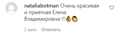 Зеленську засипали компліментами