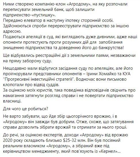 Веревський стане відповідачем у міжнародних судах, заявила Давиденко