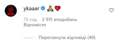 Комментарий Дамиано.