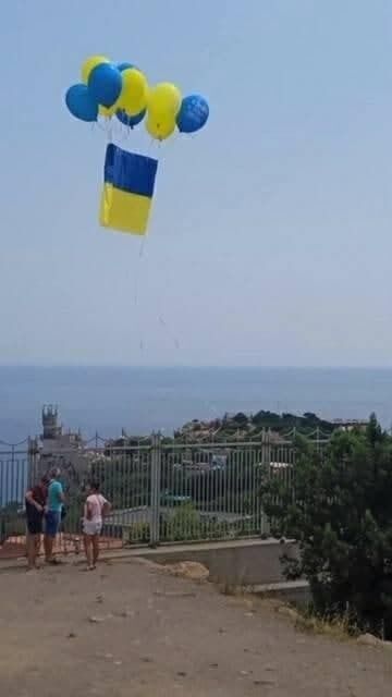 Флаг Украины в Ялте.