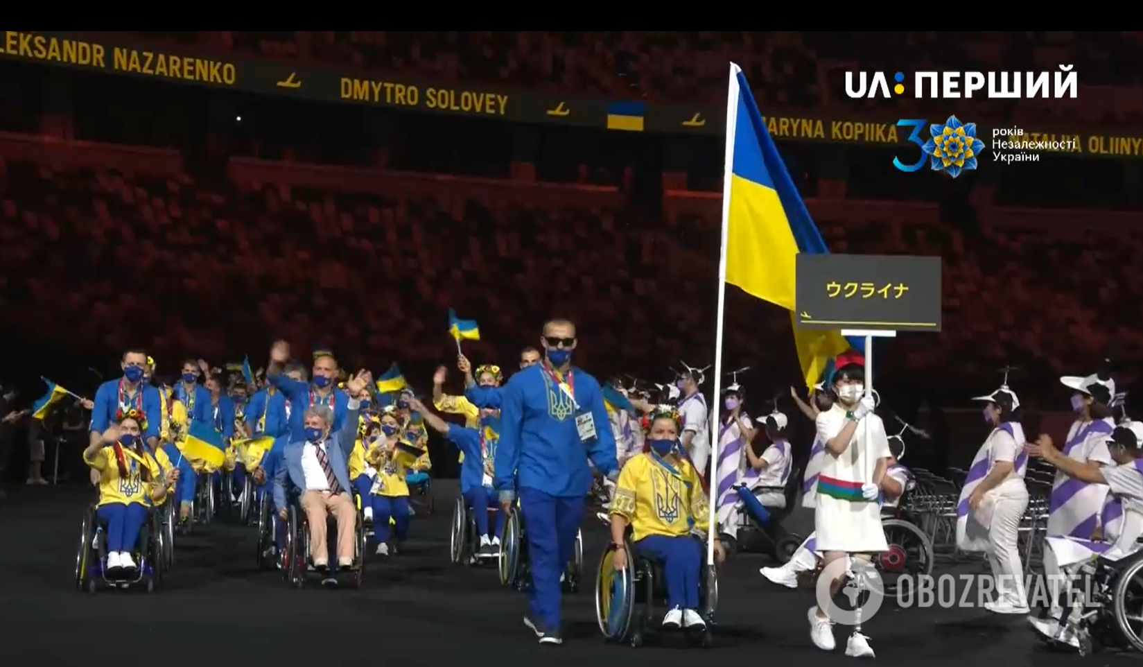Українські паралімпійці на параді атлетів у Токіо.